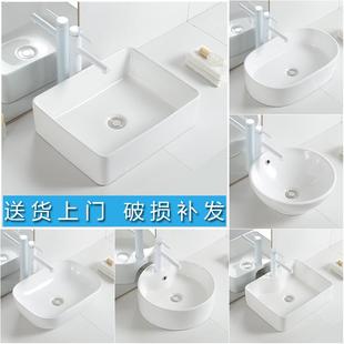 台上盆阳台单孔洗手盆陶瓷洗漱艺术盆台盆家用小尺寸圆形洗脸盆池