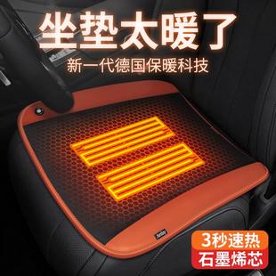 保暖12V24V电加热坐垫车载座椅改装 汽车加热坐垫冬季 车用速热毛绒