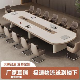 大型烤漆会议桌长桌简约现代创意长桌工作台会议室洽谈接待桌椅组