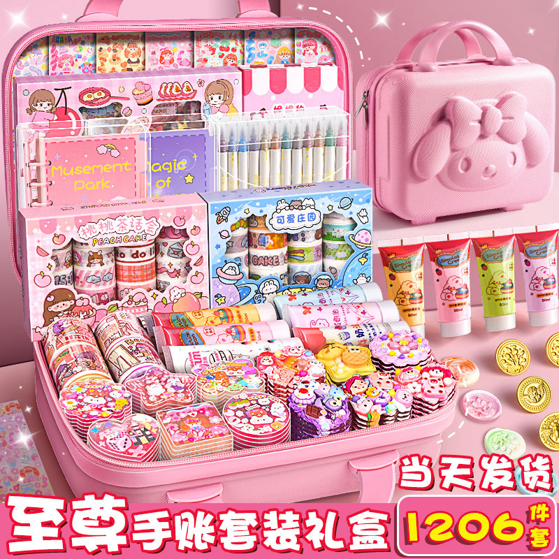 手账套装礼盒新年礼物手账本高颜值女孩可爱手帐本儿童女生文具少
