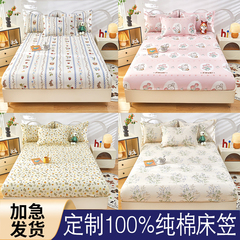 定制儿童纯棉床笠任意尺寸榻榻米专用床单床罩全棉200x220cm加高