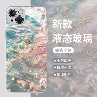 彩色海浪适用小米14手机壳k70多巴胺11ultra红米note13创意k60pro时尚12s玻璃10新款k50高级感k40网红k30女款