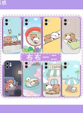 布布一二手机壳苹果15华为mate60一二布布iPhone14promax熊猫vivo13小熊猫OPPO小米12可爱11周边适用任意机型