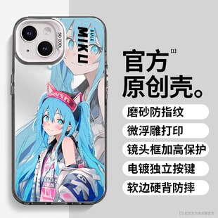 初音未来适用于红米k70手机壳Redmi镭射彩银k60pro日系k50至尊电竞版二次元k40动漫k40S游戏增强软保护套miku