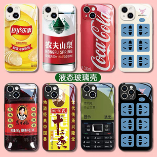 插线板手机壳适用苹果14乐事薯片iphone13promax玻璃套12新款11十三香15插排饮料可乐诺基亚插板公牛插座排插