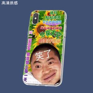 丽丽手机壳徒步阿龙适用土味苹果15手机壳iphone13/promax华为MATE60小米14/OPPO/VIVO周边P60同款P50/40/IQO