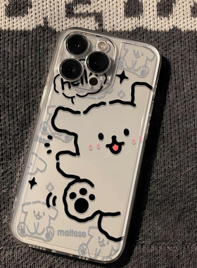 Hello线条狗适用苹果15promax手机壳oppo小米vivo华为iPhone15保护套14promax新款13/12/11透明xr/xs防摔7/8p
