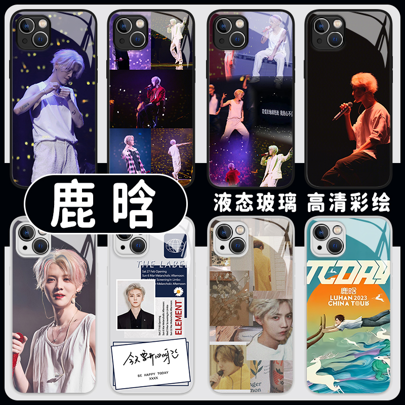 鹿晗手机壳适用苹果14演唱会iphone13promax应援12mini周边11新款x证件照8plus明星xr联名xs同款7玻璃6s套15