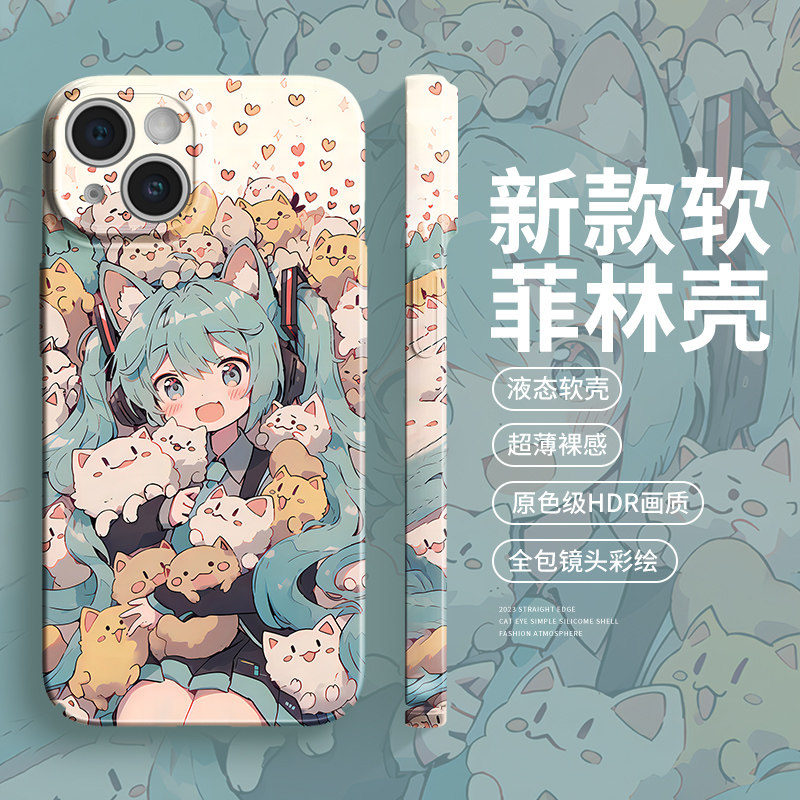 miku初音适用小米13手机壳11ultra全包12s软菲林红米note12/13pro防摔k60/k50新款civi2保护套卡通女可爱网红