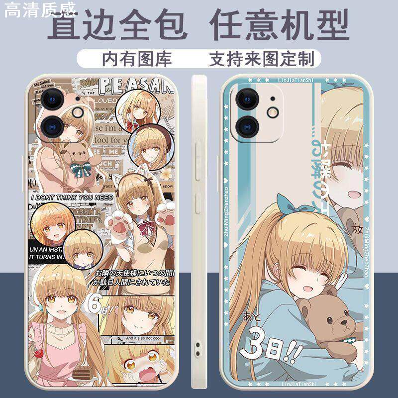 邻家天使大人手机壳椎名真昼适配vivoy33s华为荣耀70苹果OPPO小米