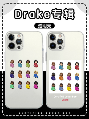 drake手机壳苹果14华为mate60专辑iPhone15Promax小米13欧美OPPO美式嘻哈vivo公鸭12封面40hiphop11周边x说唱