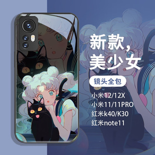 适用小米12spro手机保护壳11ultra美少女战士13pro新款10s红米note12水冰月k60动漫k50pro液态玻璃k40二次元9
