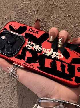 时来运转适用苹果15pro手机壳iphone14中国红13龙年12文字max小米11荣耀90红米k70华为mate60p50vivox80nova9