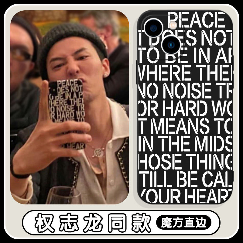 权志龙同款手机壳苹果14华为mate40明星iPhone13Promax周边OPPO小米11韩系vivo韩国p40潮牌1