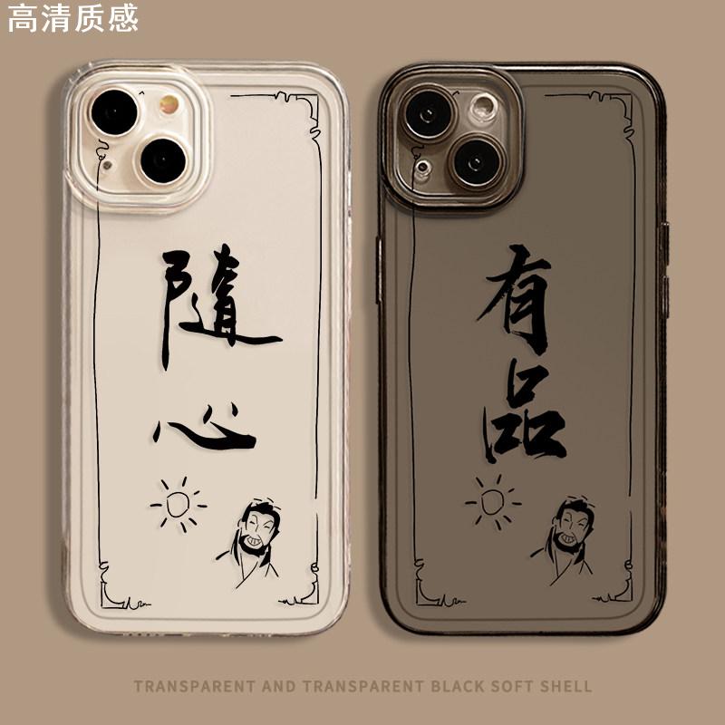 不良人随心手机壳适用苹果15华为mate50pro周边iphone令牌14不良帅p60小米13大帅iqoo天暗星oppo红米vivo荣耀
