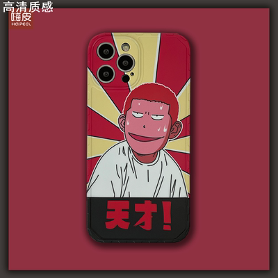 恶搞手机壳苹果14樱木花道华为搞怪小米13动漫适用灌篮高手iphone12promax男女mate50软p50/vivo/oppo荣耀X90