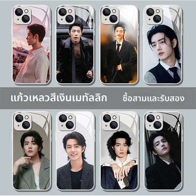 肖战手机壳米白液态硅胶