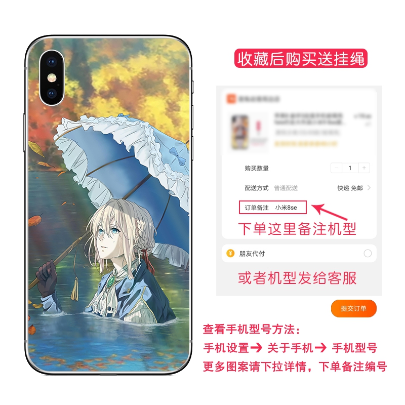 薇尔莉特紫罗兰永恒花园