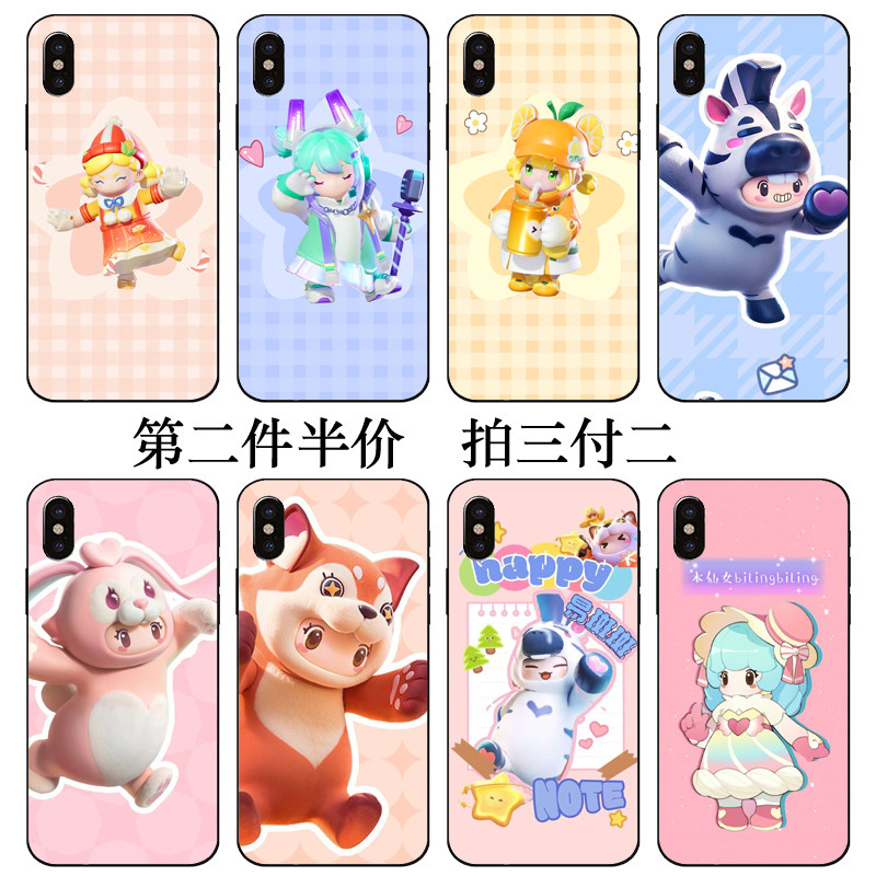 游戏易斑斑同款元梦之星手机壳适用苹果iphone15oppoR17pro/RenoACE2/k5A92S华为nova6荣耀9i小米11红米note8