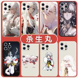 杀生丸手机壳苹果14华为mate40犬夜叉iPhone13promax动漫OPPO周边vivo12小米11漫画p40日系xr日漫二次元x适用