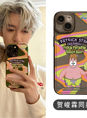 贺峻霖同款手机壳适用苹果14套15华为mate50pro派大星iphone13周边p40小米12绿色oppo红米vivo荣耀60明星nova
