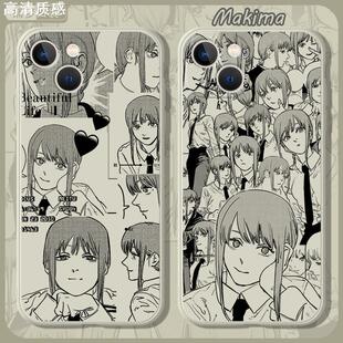 电锯人适用苹果14手机壳iPhone15玛奇玛12周边se3液态xsmax硅胶7plus动漫11二次元 9小米13一加红米k50p 6s新款