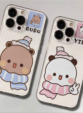 苹 果16可爱OPPORENO14PRO透明软手机保护壳冬日情侣布布一二iPhone15红米TURBO4PRO一加13T适用X200S卡通12P