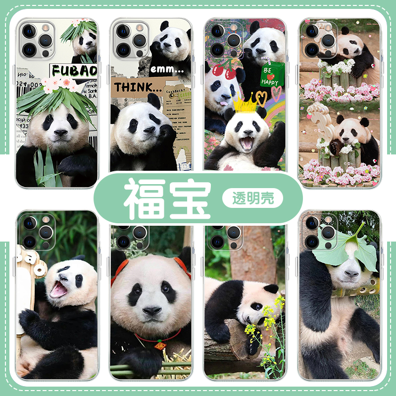 福宝手机壳苹果14华为mate40熊猫iPhone13Promax小米11大熊猫OPPO小熊猫vivo可爱超萌12图案p40周边30xr动物x