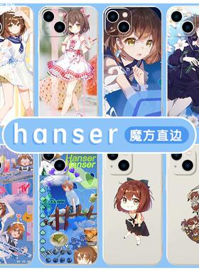 hanser手机保护壳苹果13适用华为mate40pro周边iphone12promax专辑30vivo虚拟主播oppo小米11x二次元P40少女P