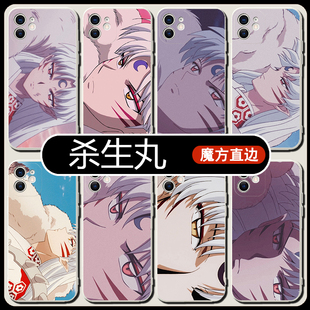 杀生丸手机壳苹果13华为mate40pro适用于oppoa95日系小米12x卡通vivos9e二次元vivox80动漫p40pro华为nova9se