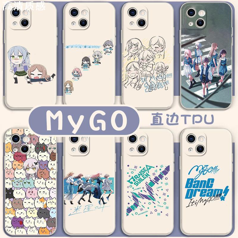 mygo手机壳bangdream苹果14华为mate40适用iPhone15promax邦邦Bang千早爱音Dream长崎素世OPPO小米13vivo适用