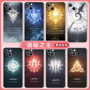 诡秘之主22条途径手机壳适配OPPOvivo华为荣耀苹果真我小米软直边