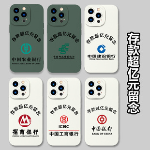 小米13存款超亿元留念手机保护壳红米note12pro过亿11ultra搞怪10趣味k60k50创意k40个性银行9适用搞笑8邮政7