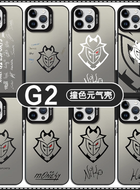 G2手机壳苹果13华为mate60签名iPhone15Promax小米14周边vivo全队OPPO战队12游戏monesy40CSGO电竞11Niko适用