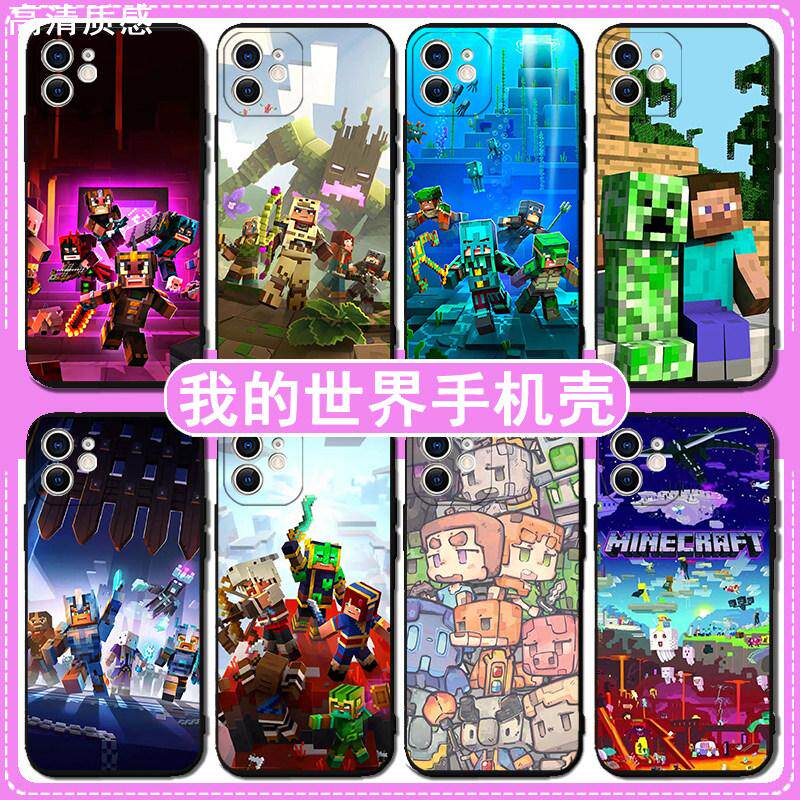 我的世界手机壳苹果15适用iPhone14promax周边13mini游戏12proMC方块11Minecraft苦力怕xsmax宠xr新款8plus7