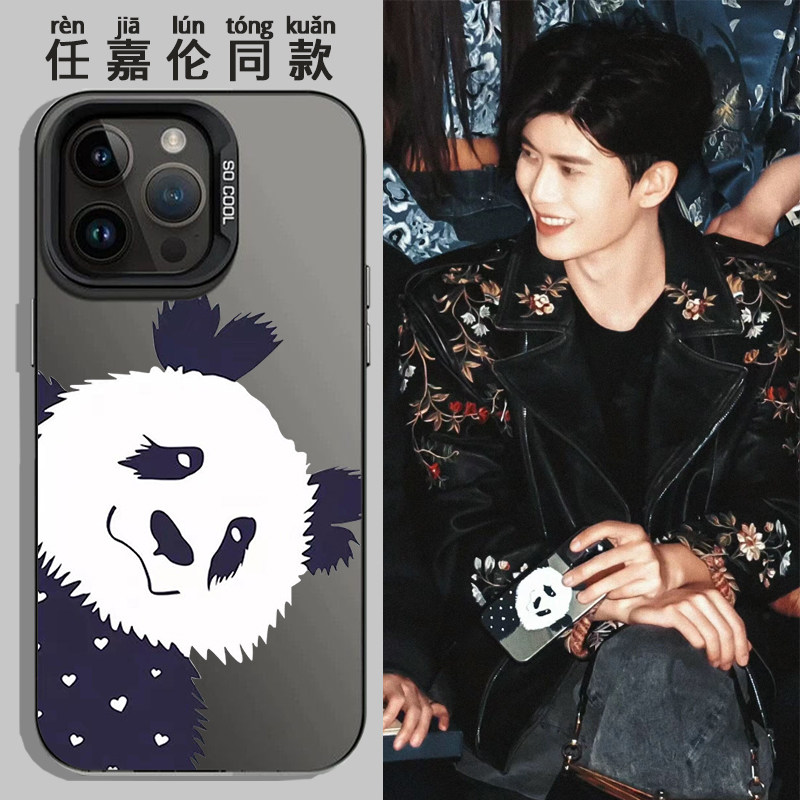 任嘉伦同款手机壳适用iphone13苹果15promax小米14ultra熊猫opporeno