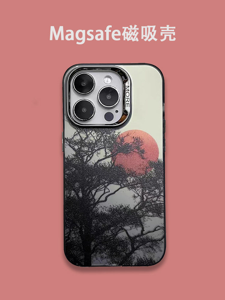 中国风落日山林Magsafe磁吸充电手机壳适用于iPhone15promax电镀框磨砂保护套小米14pro/华为MATE60PRO通用男