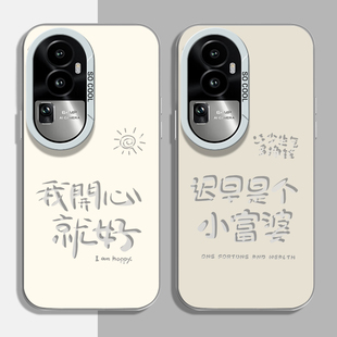 我开心就好适用华为荣耀100手机壳新款90pro套magic5高级感80全包60se彩银70pro+文字x50i防摔x40i男女50plus