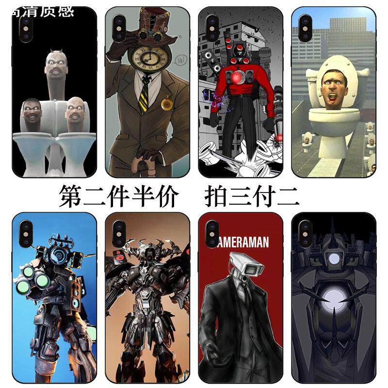 Skibidi Toilet泰坦时钟人titan马桶人同款监控人电视人音响人手机壳适用华为mate40iphone14/vivo小米12OPPO