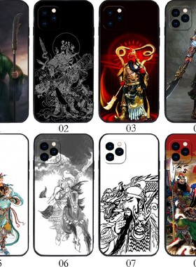 定制 关公 适用 小米 10T Pro/6T/2/MIX 4/荣耀play 6C/Civi 1S/60se/V25/OPPO A92S/A72/A53/A35/pro手机壳