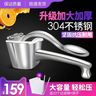 探米多功能手动榨汁机304不锈钢橙汁柠檬汁榨汁器石榴压汁机神器