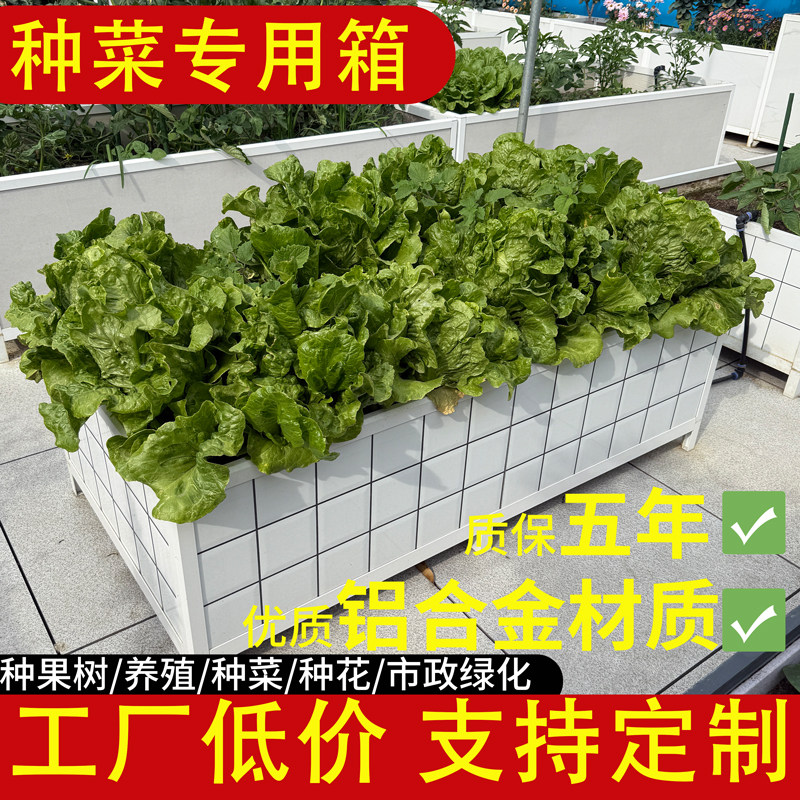 铝合金瓷砖种植箱加大加厚耐腐蚀