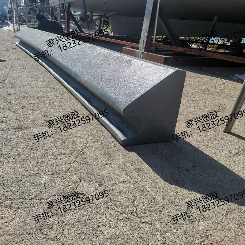 各种EVA护舷 实心橡胶防撞条橡胶防护舷船岸码 防撞橡胶防撞条
