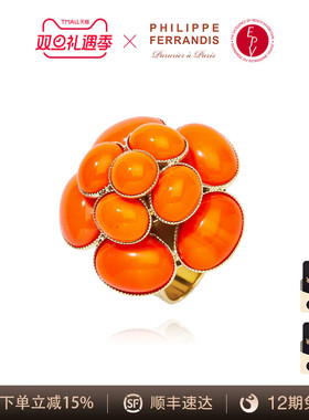 AZLOOK【法国进口】PF菲昂迪斯自由之爱灯塔橙山茶花戒指女时尚