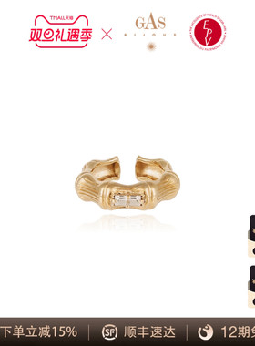 AZLOOK【法国珈思】GAS BIJOUX戒指女高级感轻奢气质爆款