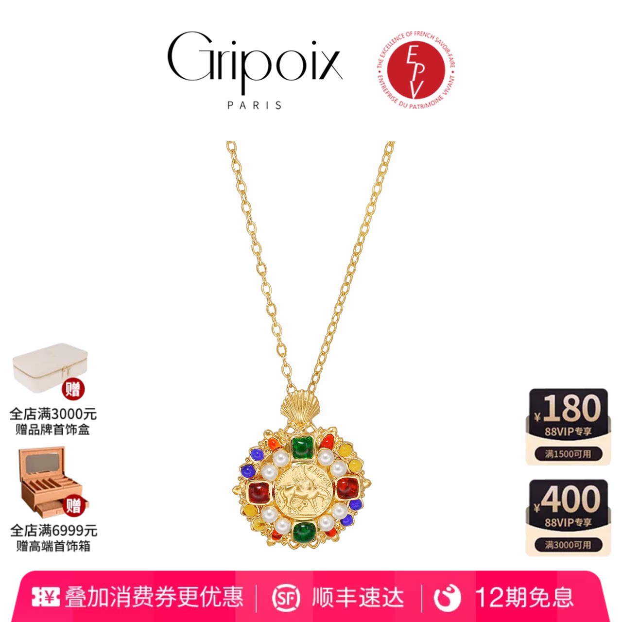 【AZLOOK】Gripoix古法琉璃山茶花项链耳环戒指手镯时尚首饰套装