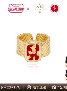 AZLOOK【法国珈思】GAS BIJOUX秘境系列时尚戒指女高级感戒指