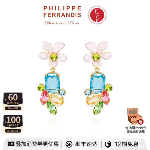 法国时装珠宝品牌丨用艺术诠释奢华之美