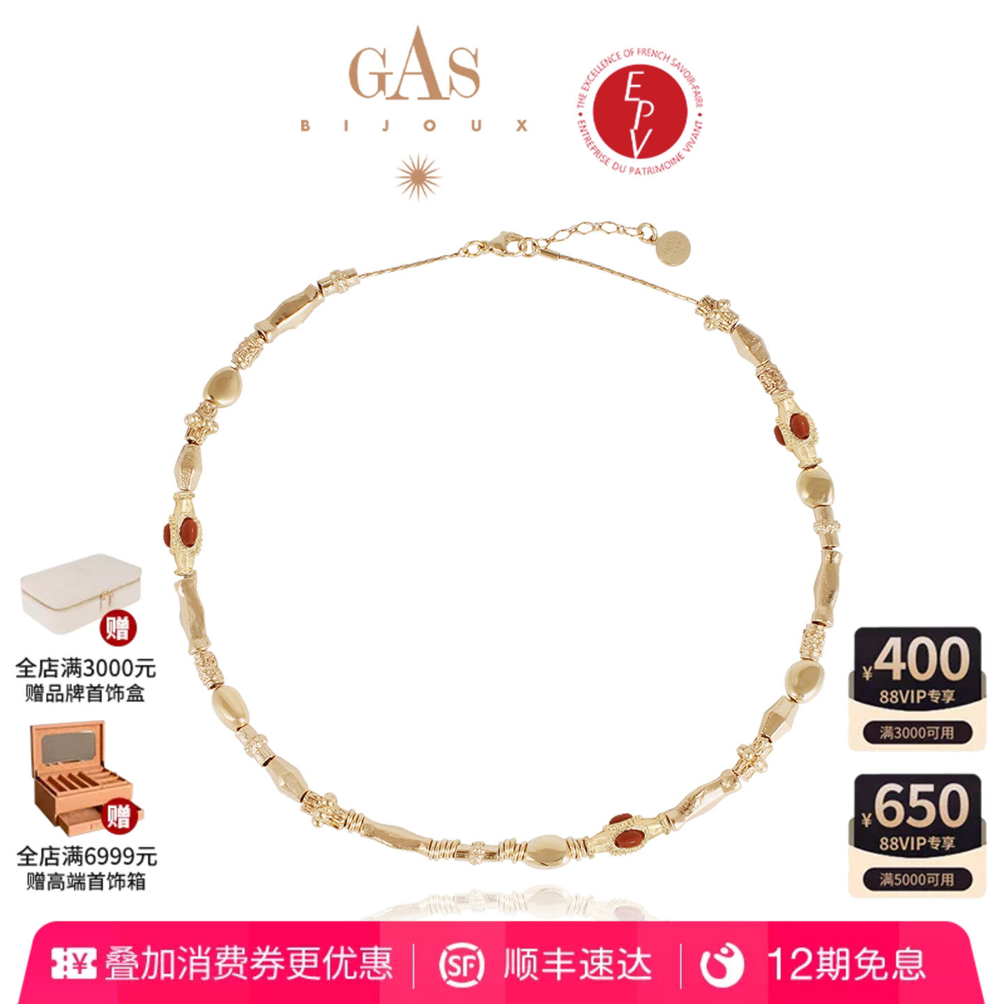 【AZLOOK】GasBijoux维多利亚项链手镯高级感法式首饰设计感礼物