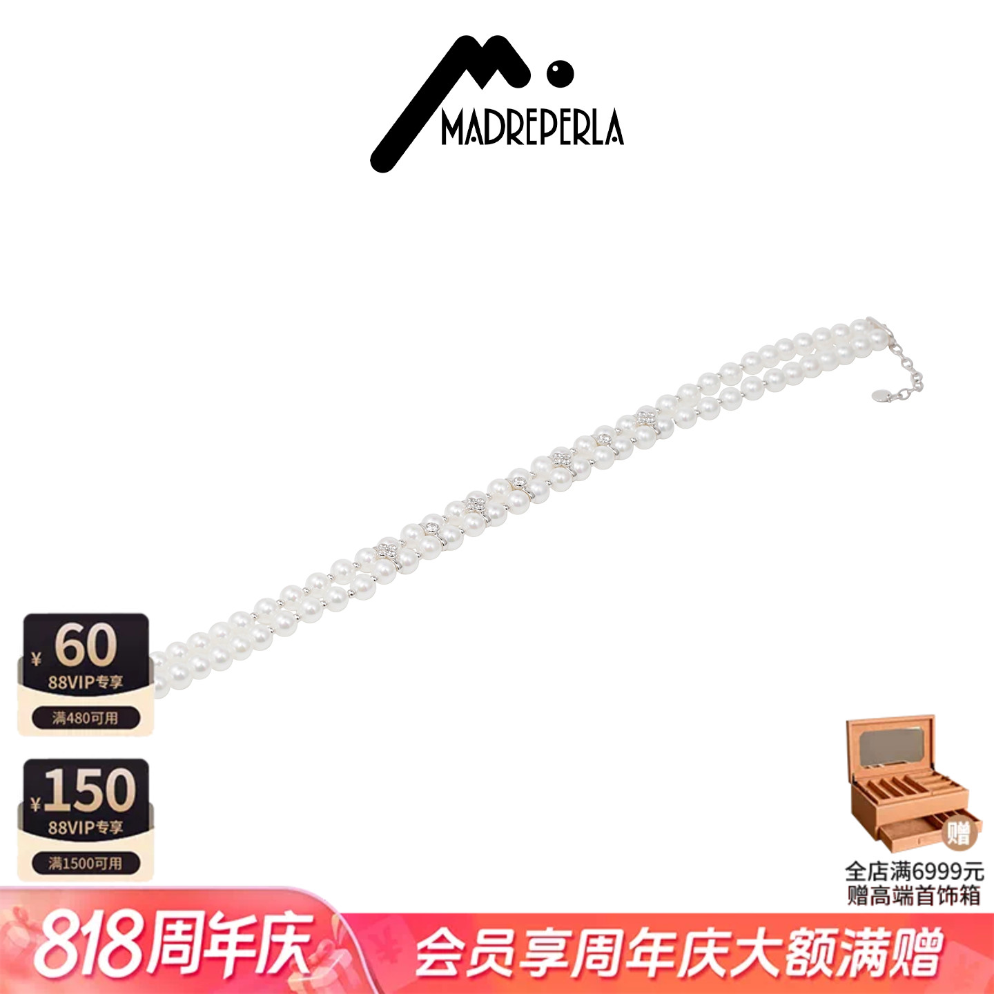 【AZLOOK】MADREPERLA玛贝拉琉璃珍珠项链女高级感百搭叠戴首饰